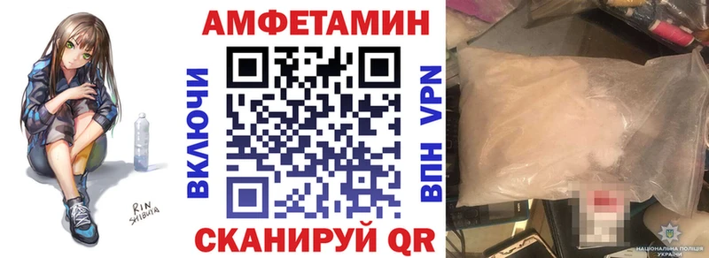 Amphetamine Premium  Таштагол 