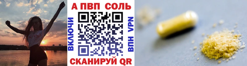 APVP мука наркошоп Таштагол