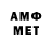 МЕТАДОН VHQ nuri4ik