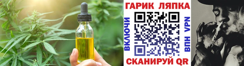Cannafood марихуана  Таштагол 