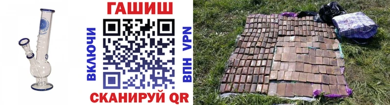 ГАШИШ Cannabis  Таштагол 