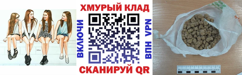 Героин гречка  Таштагол 