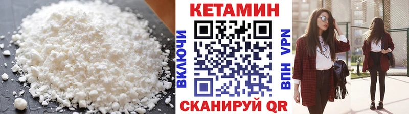 где можно купить наркотик Таштагол КЕТАМИН ketamine