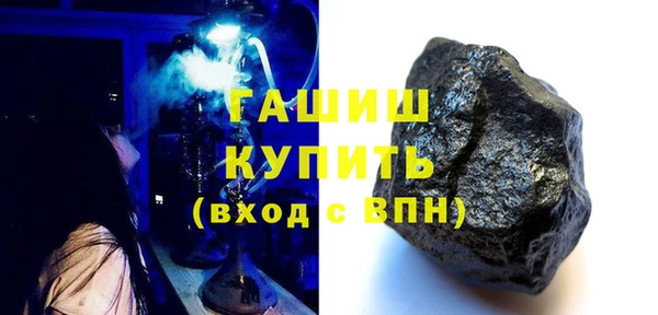 COCAINE Абинск