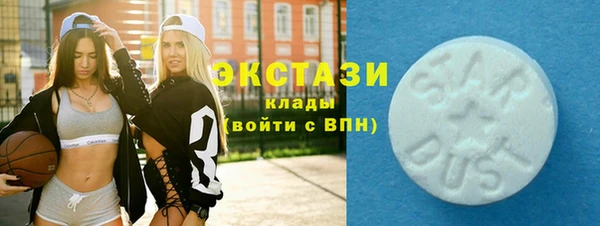 COCAINE Абинск