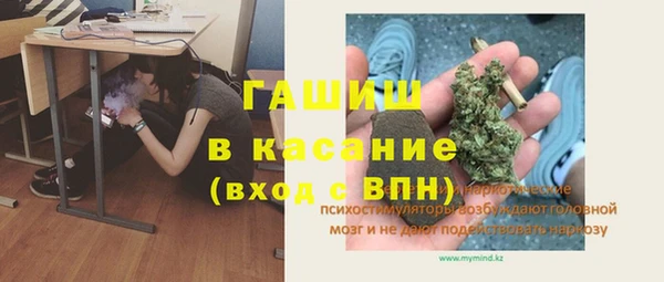 мет Абдулино