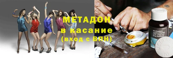 COCAINE Абинск