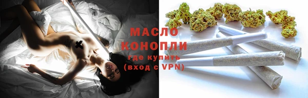 мет Абдулино