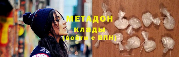 мет Абдулино