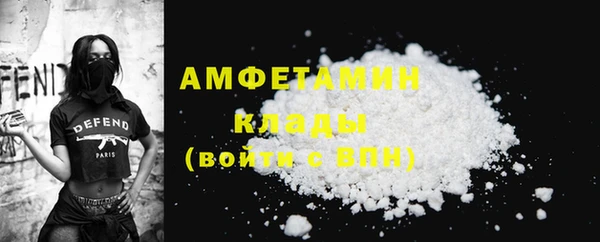 мет Абдулино