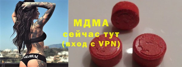 МДПВ Абаза