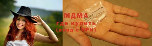COCAINE Абинск