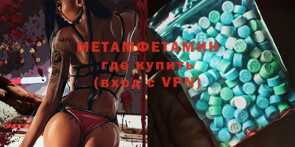мет Абдулино