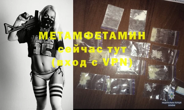 МДПВ Абаза