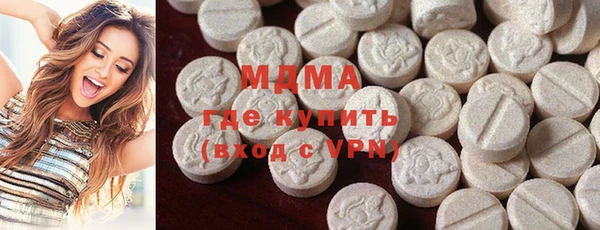 МДПВ Абаза