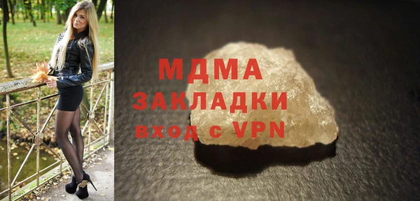 крисы Каменногорск