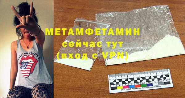 мет Абдулино