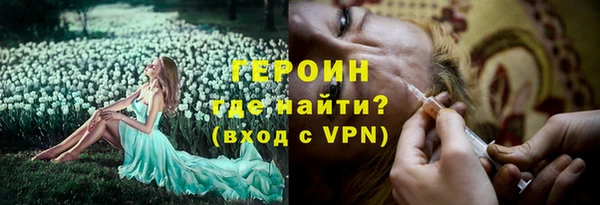 COCAINE Абинск