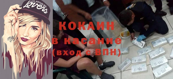 COCAINE Абинск