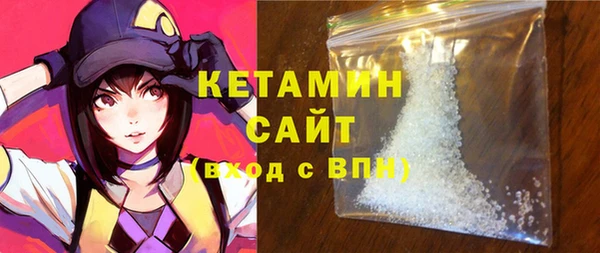 COCAINE Абинск
