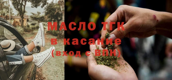мет Абдулино
