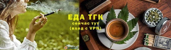 мет Абдулино