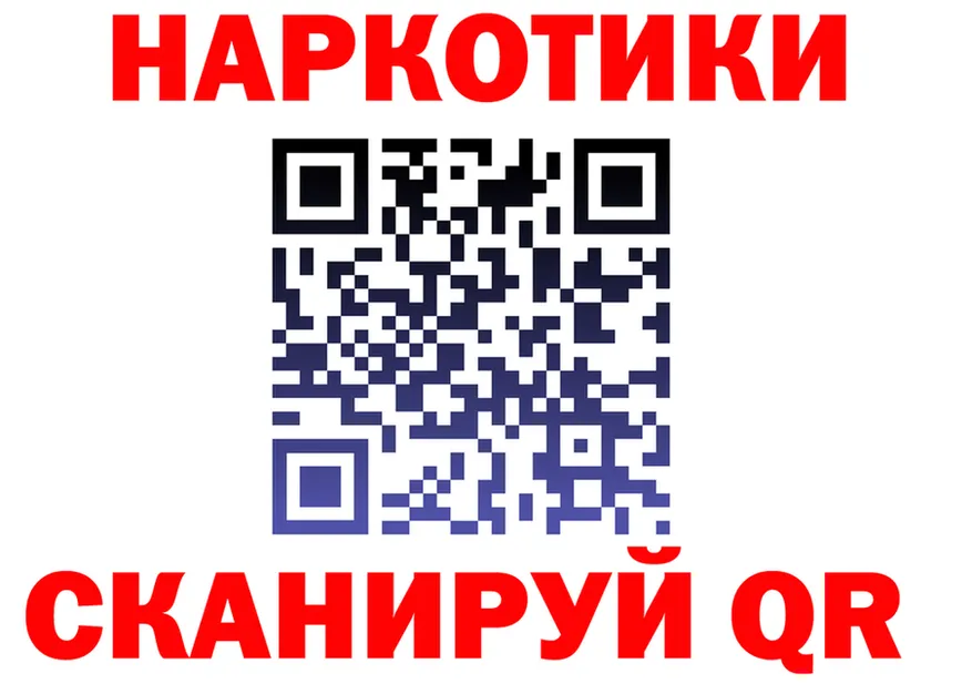 ТГК Wax зеркало это hydra Таштагол