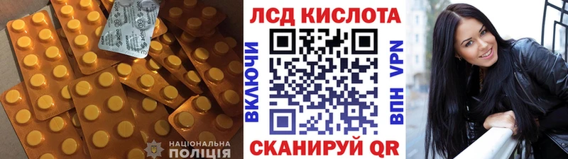 LSD-25 экстази кислота  Таштагол 