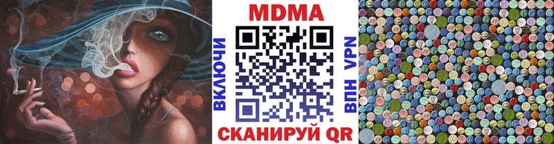 MDMA Molly  blacksprut ТОР  Таштагол 