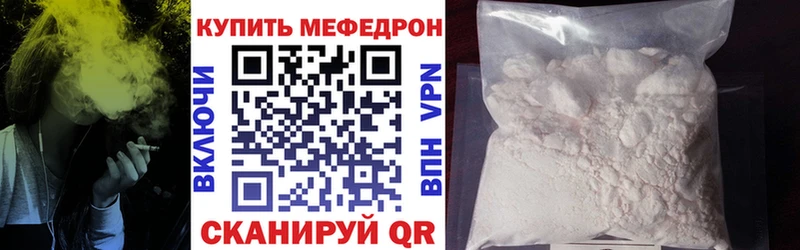 МЯУ-МЯУ 4 MMC mega зеркало Таштагол как найти наркотики