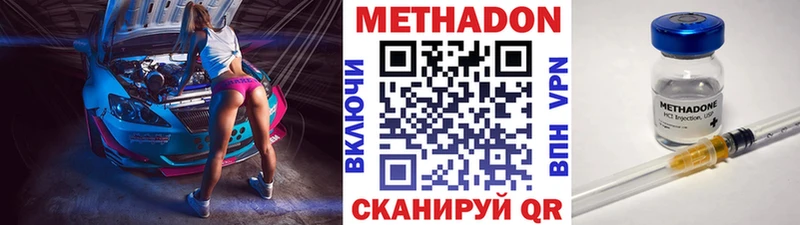 Метадон белоснежный  что такое наркотик  Таштагол 
