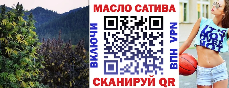 Дистиллят ТГК вейп с тгк  Таштагол 