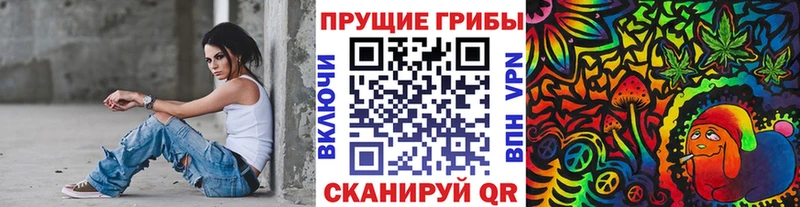 продажа наркотиков Таштагол Галлюциногенные грибы MAGIC MUSHROOMS